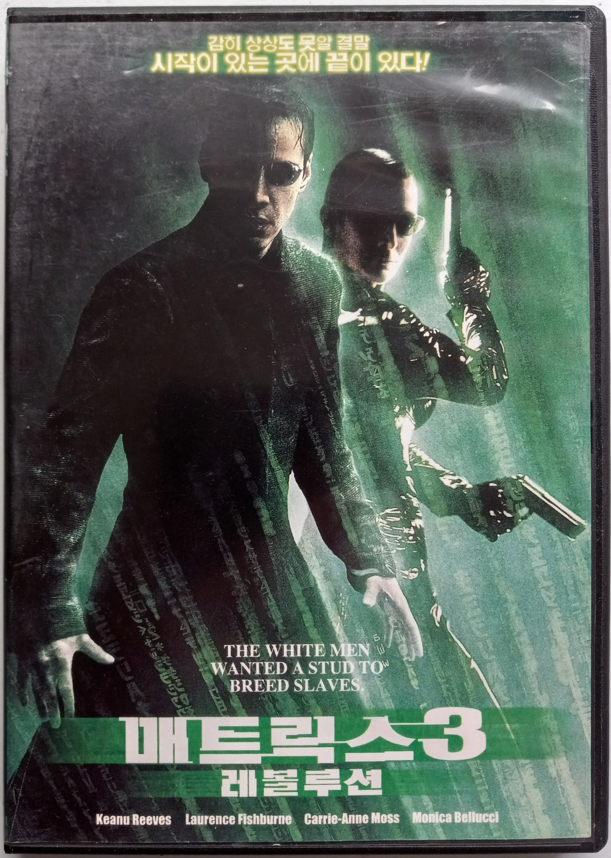 The Matrix Reloaded Dvd